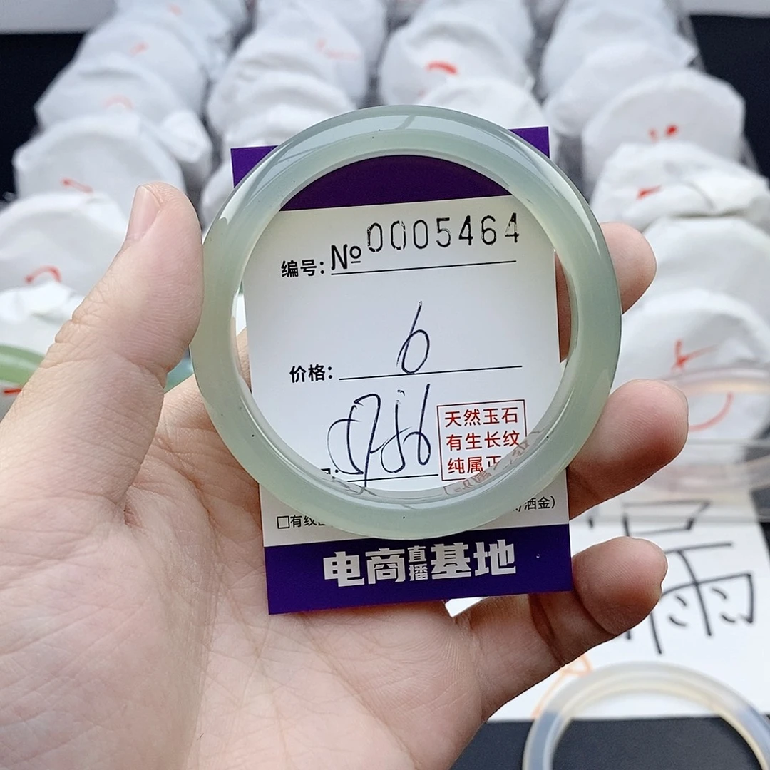 玛瑙/玉髓未镶嵌手镯5464