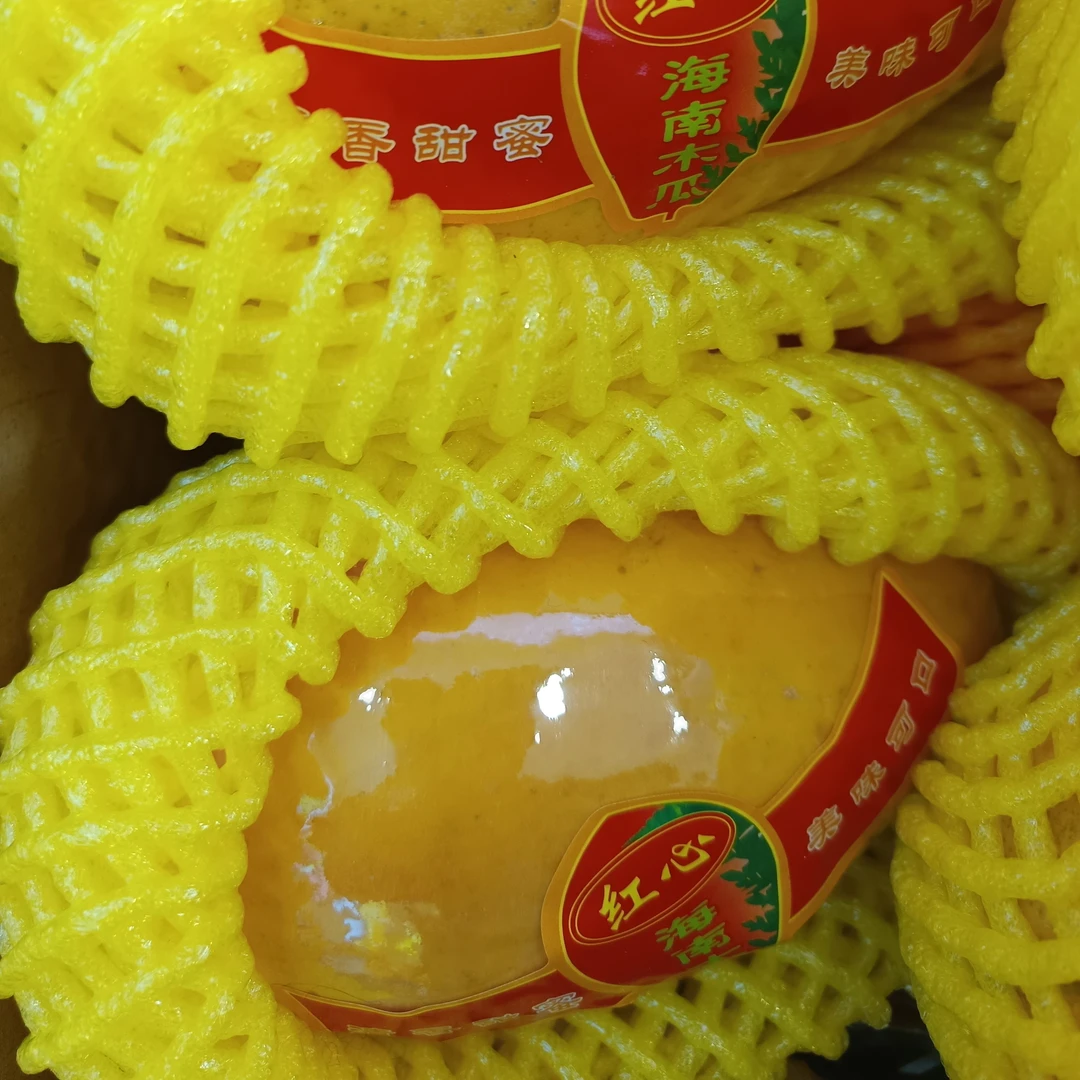 海南冰糖心牛奶木瓜海南省