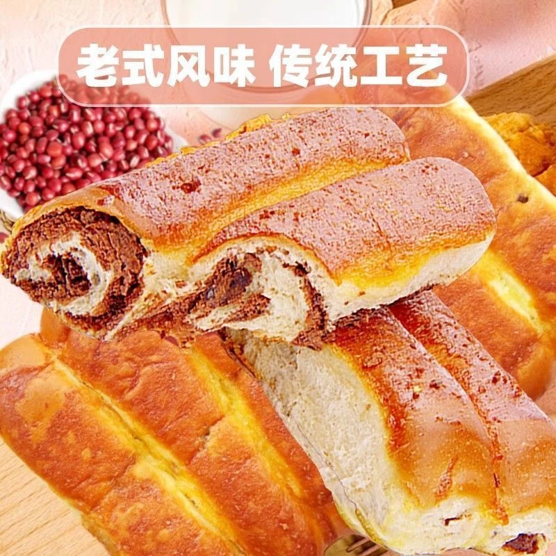 麦福顺红豆椰蓉面包香醇椰蓉甜而不腻早餐解馋办公室小零食新鲜