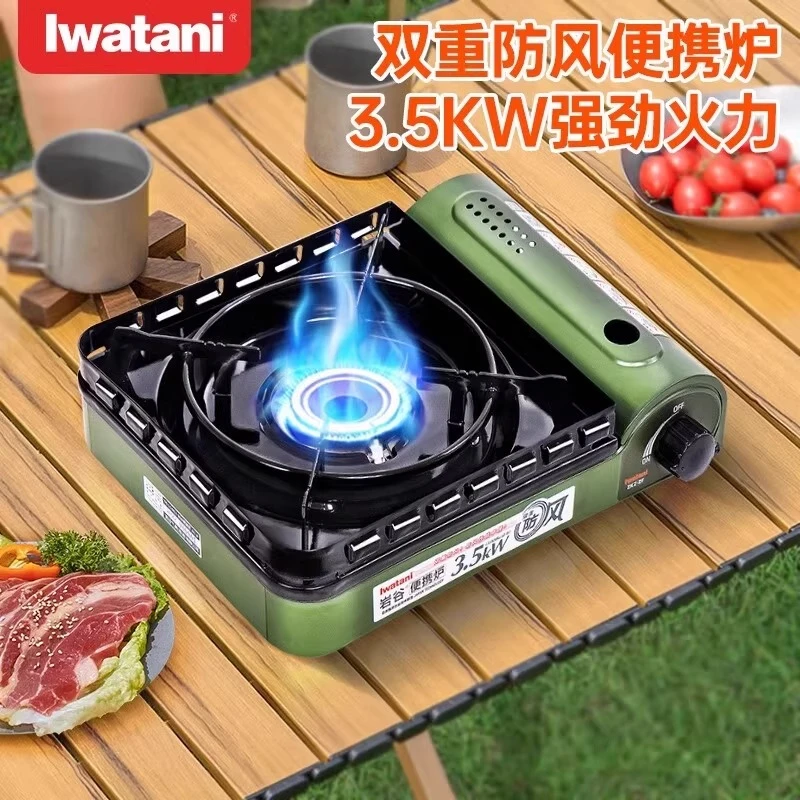 iwatani/岩谷卡式炉便携式烧烤户外炉具烤盘套装火锅露营家用装备