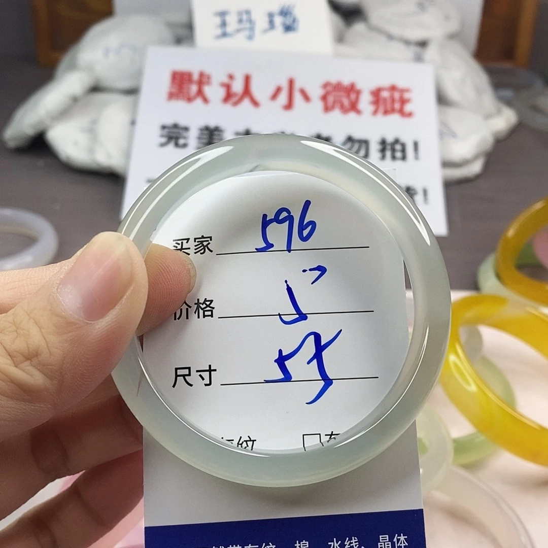 手镯玛瑙/玉髓未镶嵌596