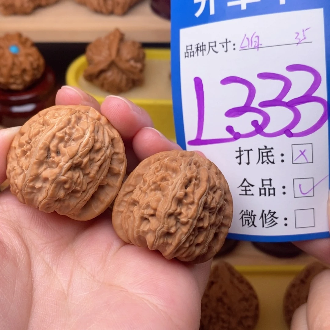 把件文玩核桃三角白35白茶全品