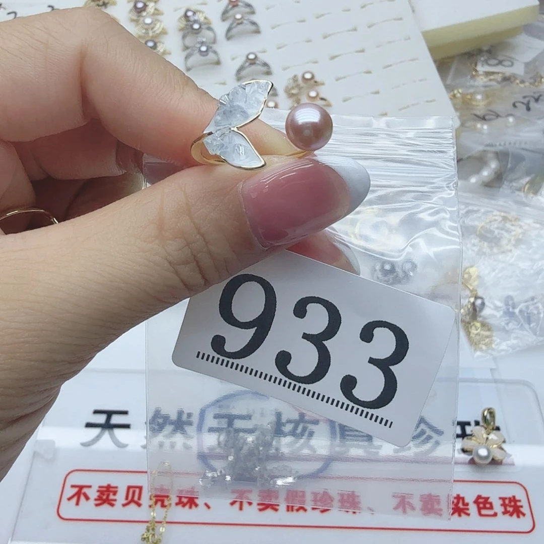 合金淡水珍珠珠宝奇石933