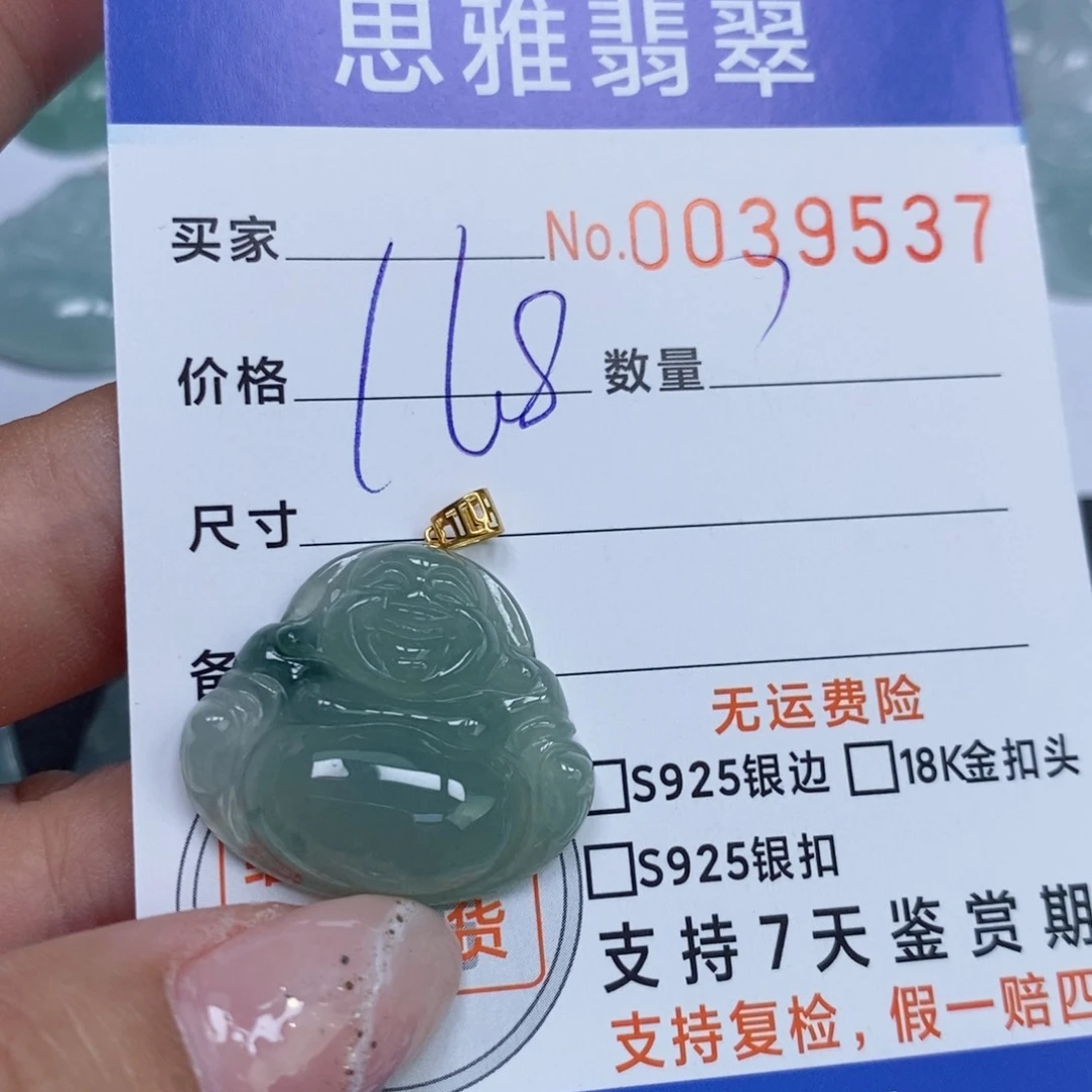 颈饰未镶嵌翡翠天然缅甸翡翠