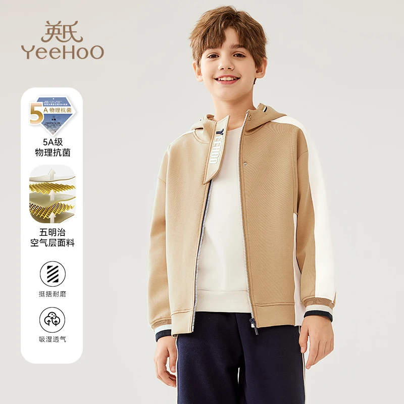 【直播捡漏】英氏休闲男童外套秋季连帽儿童运动外套YS2401016YQ