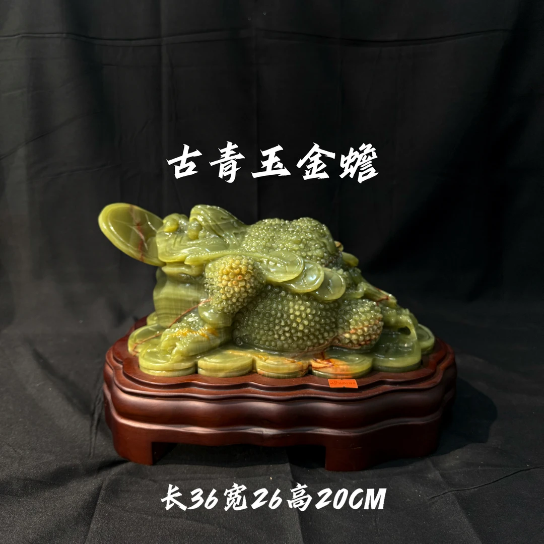 公司店铺开业送礼金蟾高端工艺品摆件新居乔迁装饰品天然玉石蟾蜍