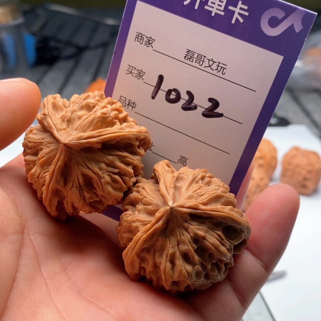 文玩核桃把件1022