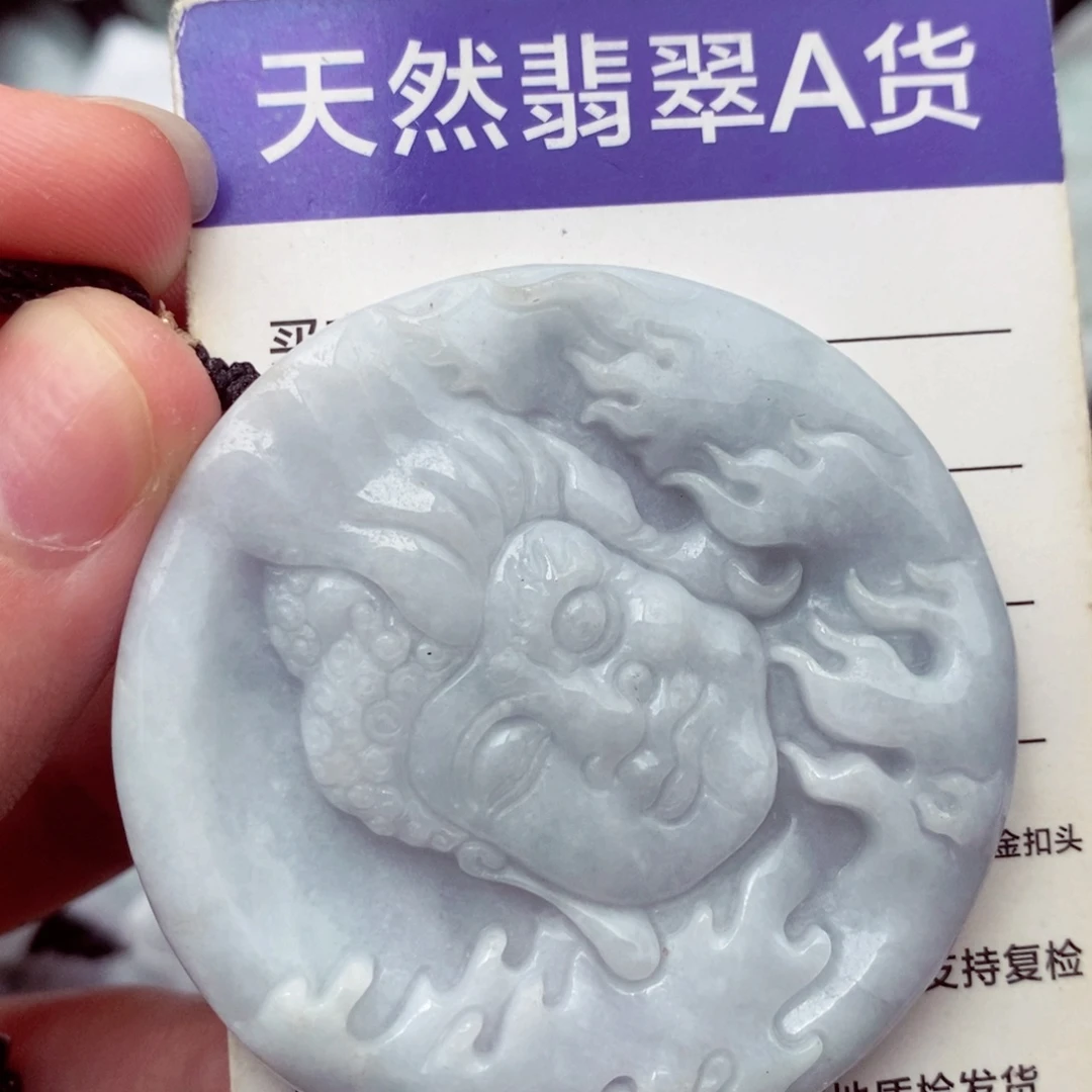 未镶嵌挂件翡翠翡翠