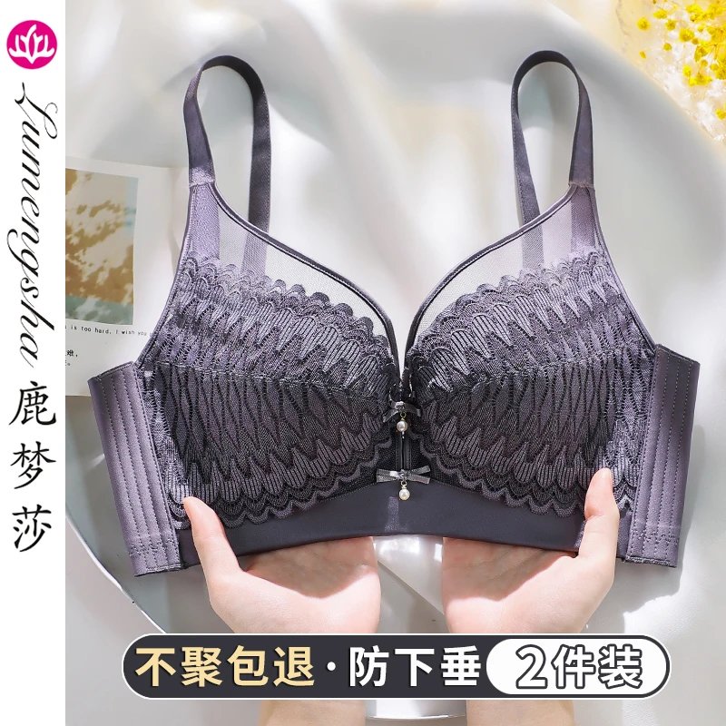 调整型内衣女小胸聚拢显大收副乳防外扩文胸无钢圈上托防下垂胸罩