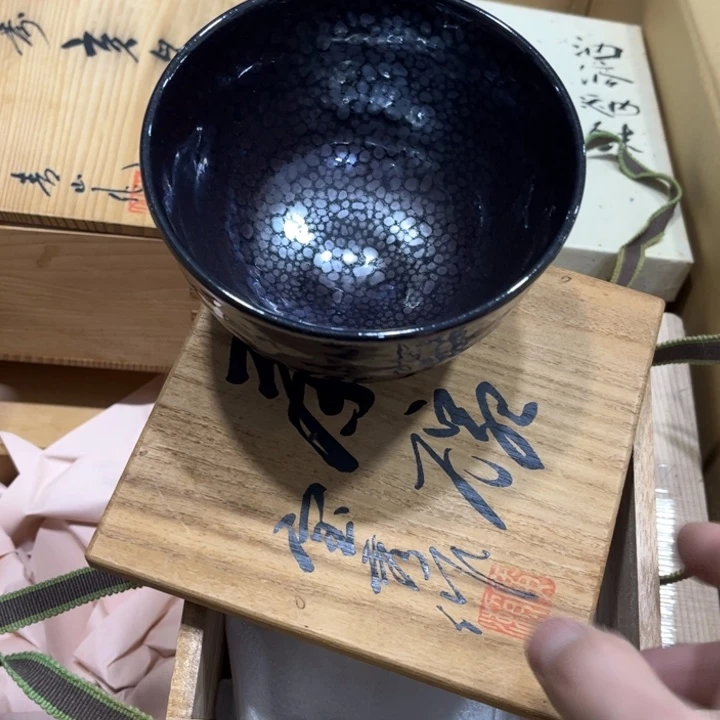 大**人火爆热卖热门茶茶茶