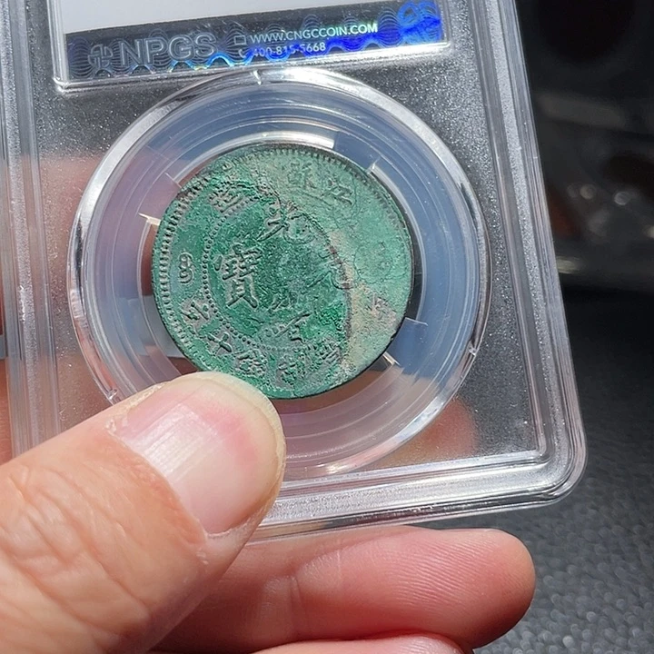 铜收*0000000000000024