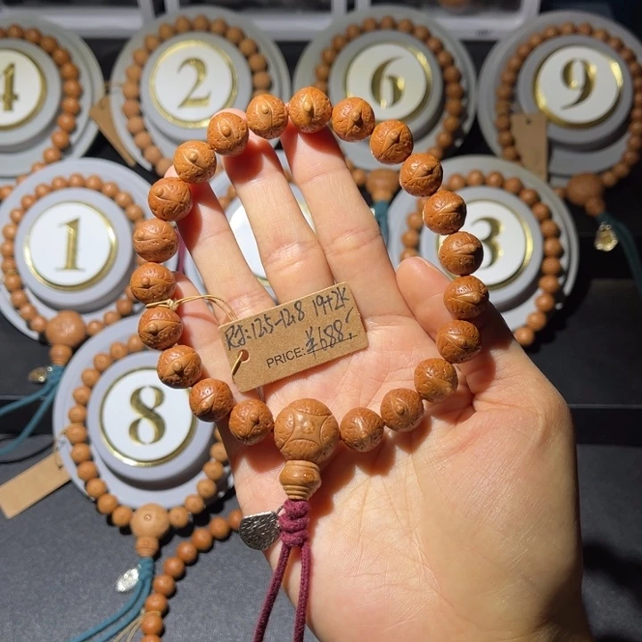 凤眼菩提吊坠丹瞳系列