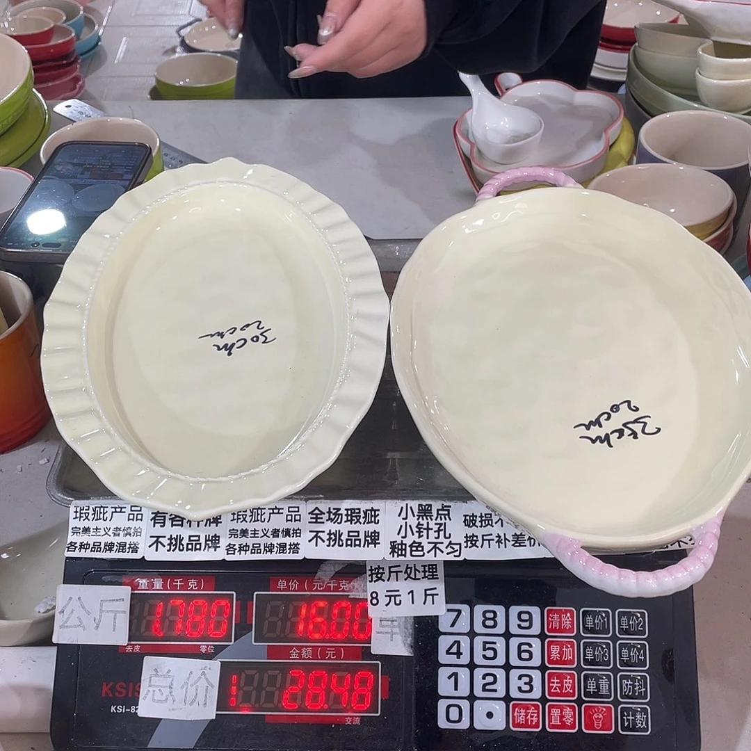 瓷片瑕疵陶瓷不挑品牌B24