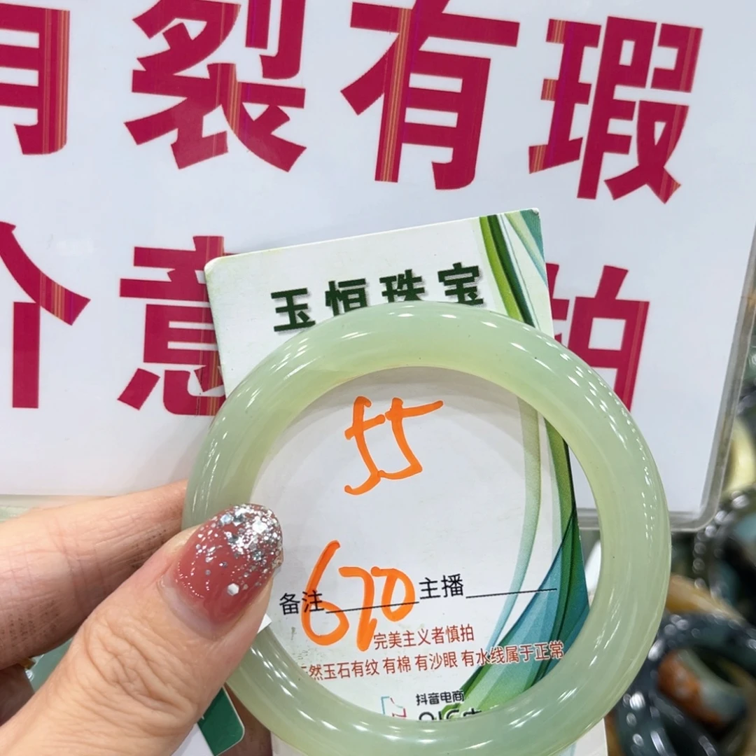 ****未镶嵌蛇纹石玉手镯手镯