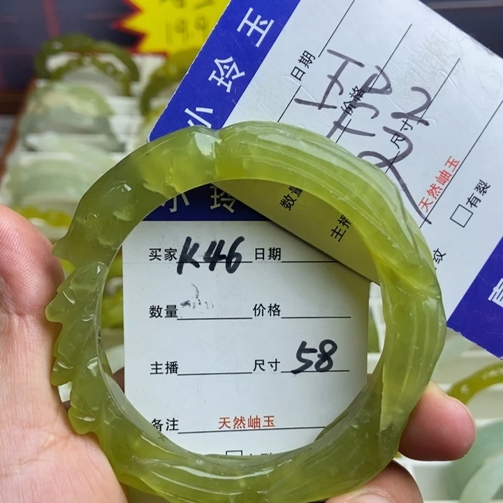 蛇纹石玉未镶嵌手镯