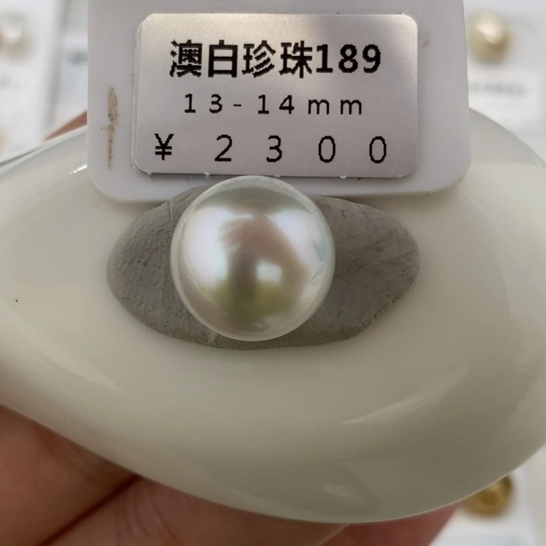 未镶嵌海水珍珠珠宝奇石