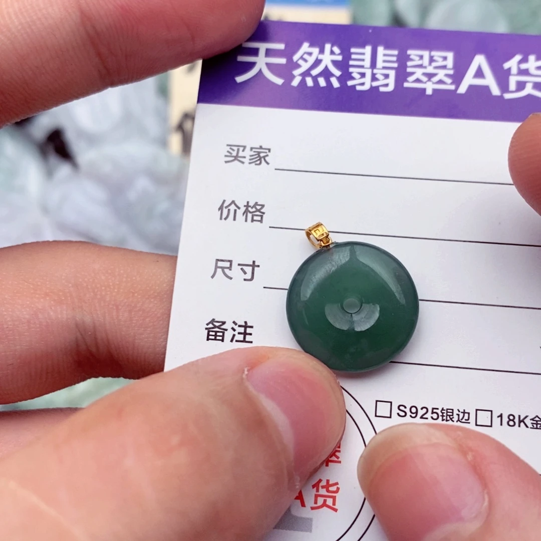 未镶嵌挂件翡翠翡翠