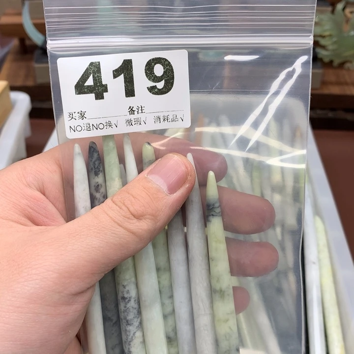 蛇纹石玉发饰合金筱***土