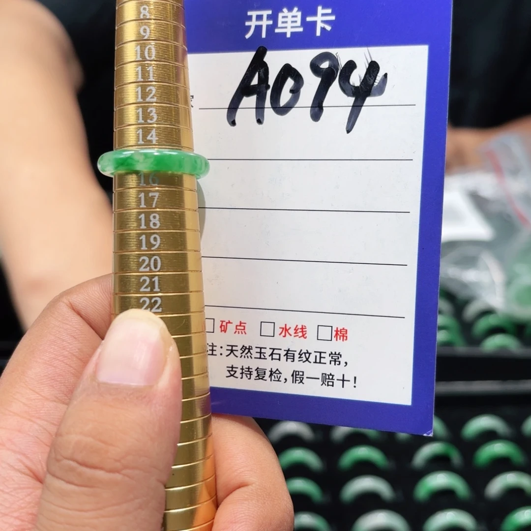 石英质玉未镶嵌戒指15