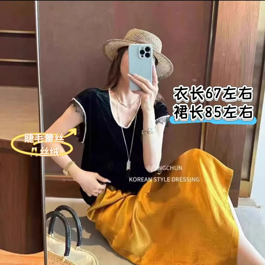 凤儿家-225523 睫毛蕾丝丝绒珍珠上衣+25357-1 醋酸桔色半身裙