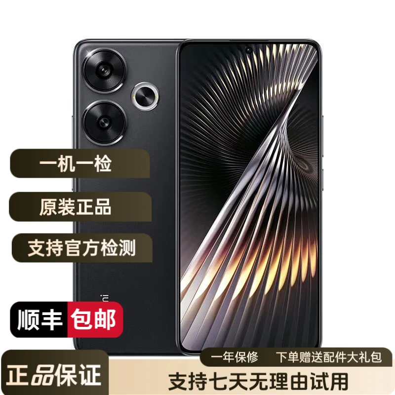 99新 Redmi/红米 Turbo3 第三代骁龙8s 小米澎湃OS 5000万像素