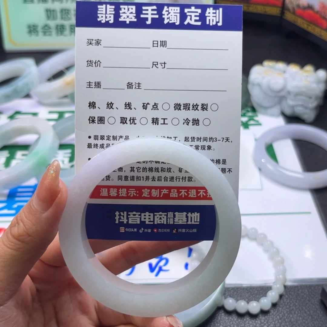 【闪购商品】定制翡翠手镯未镶嵌糖*手镯