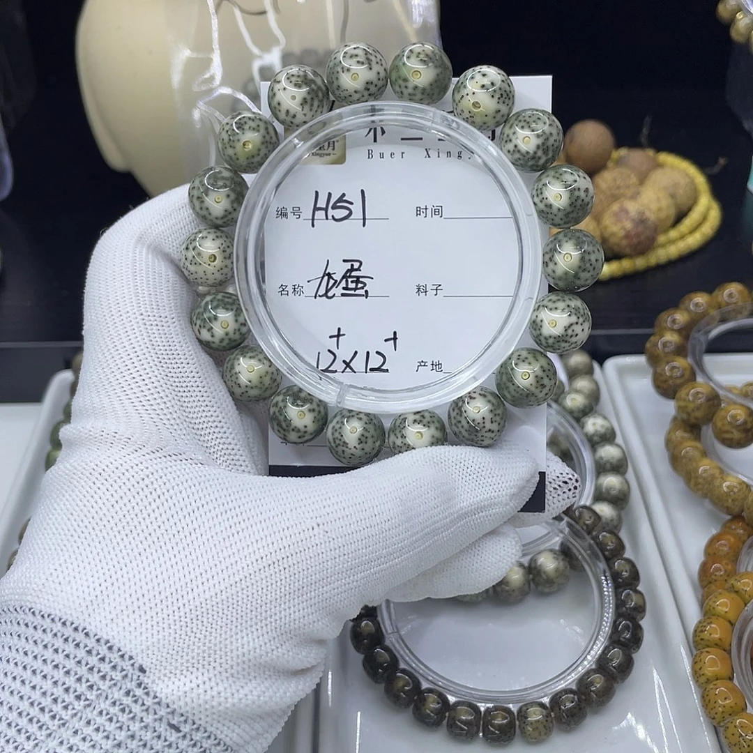星月菩提手串H龙蛋
