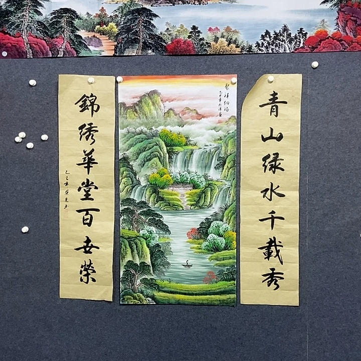 国画中堂三联一套