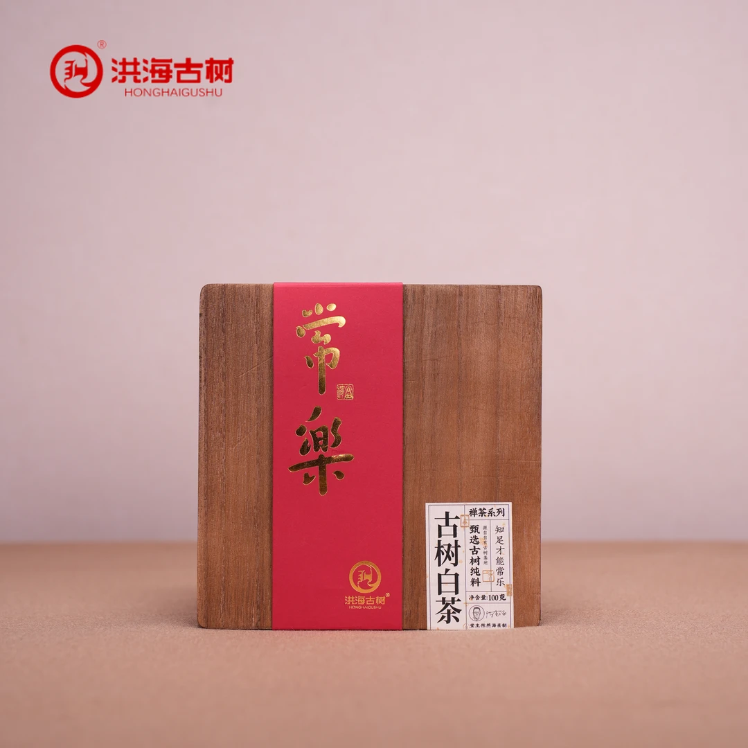 洪海|2024年常乐古树白茶木盒100g