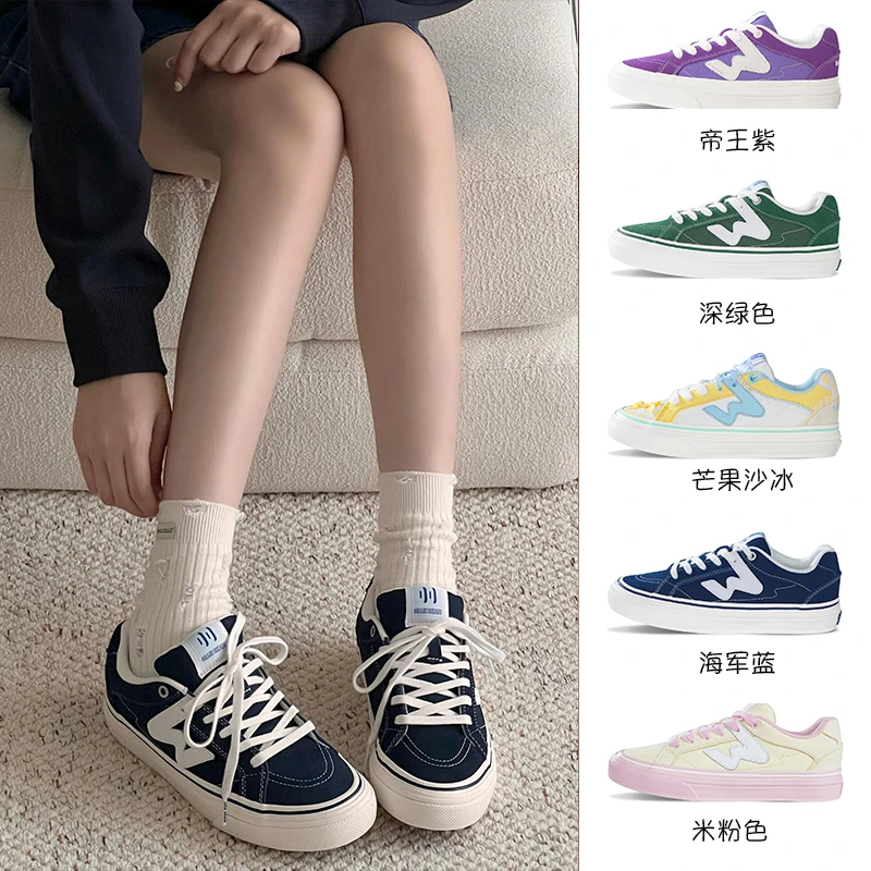 顽刻ollieskate夏季W系列板鞋透气校园帆布拼接男女美式板鞋