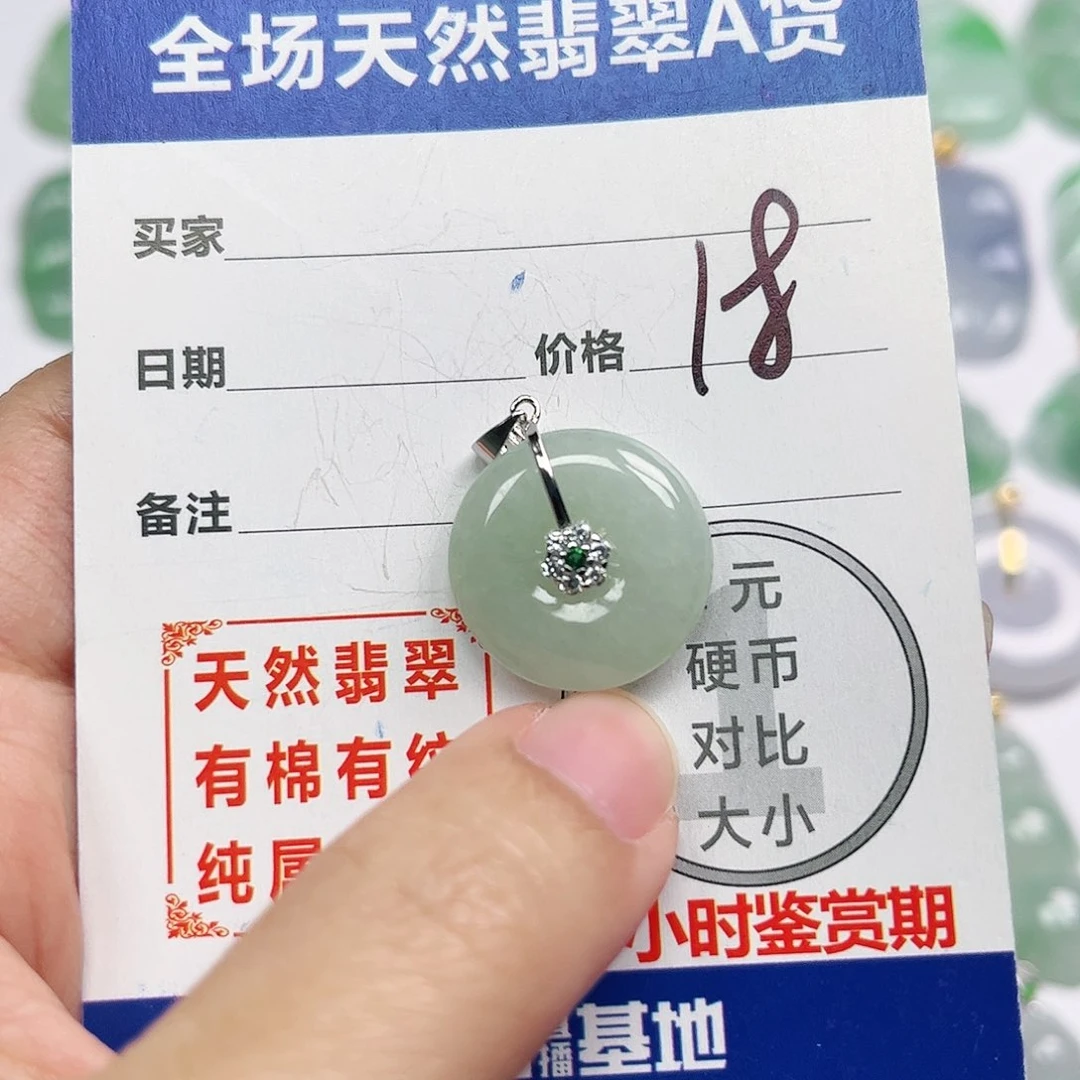 翡翠挂件银S925镶嵌四会天然A货翡翠