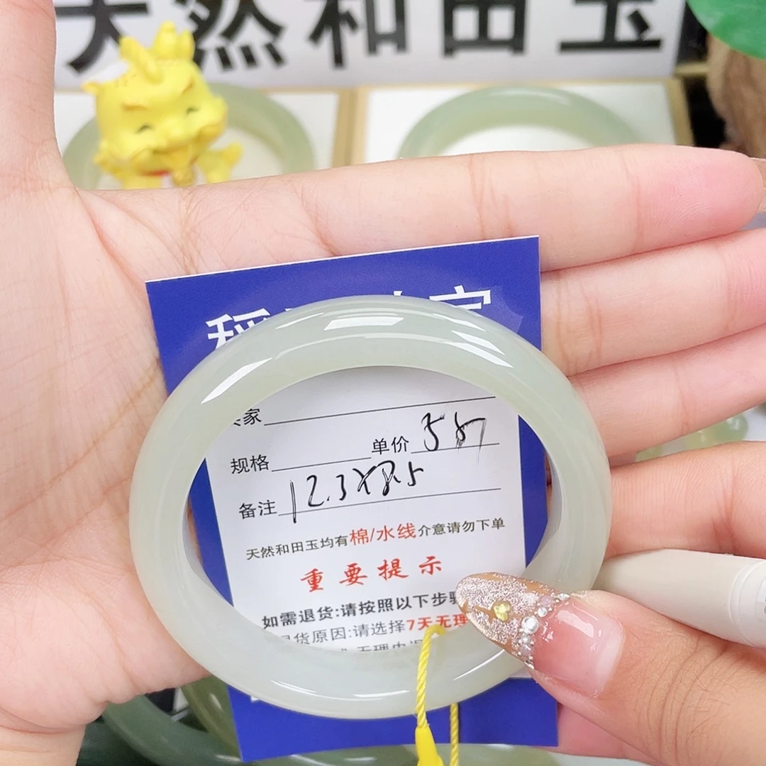 和田玉未镶嵌手镯