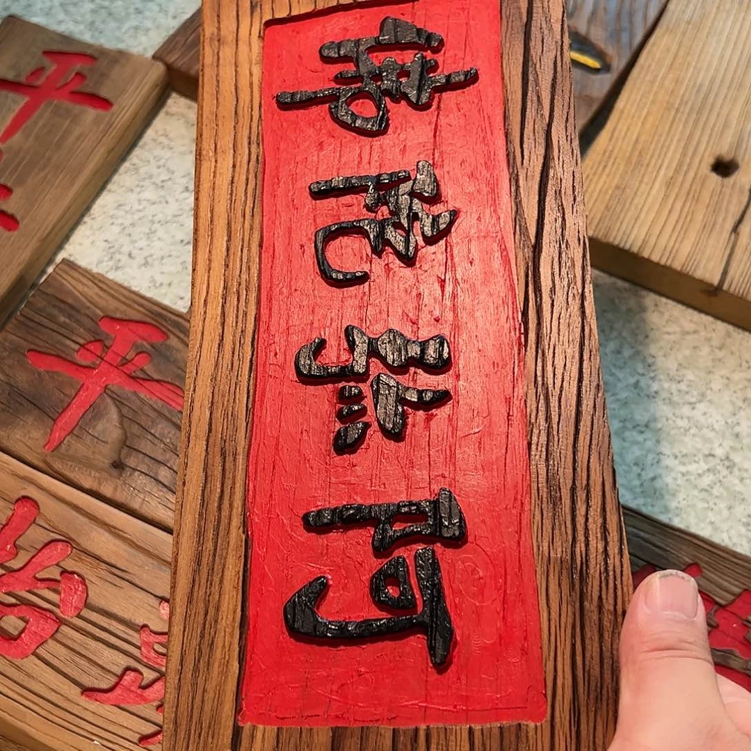 用***8哈哈哈哈哈哈哈哈哈
