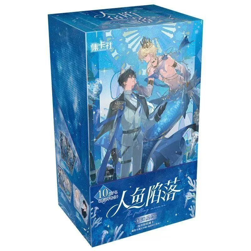 card.fun/集卡社【人鱼陷落】人鱼陷落幻海星约流萤版【盲盒代拆】
