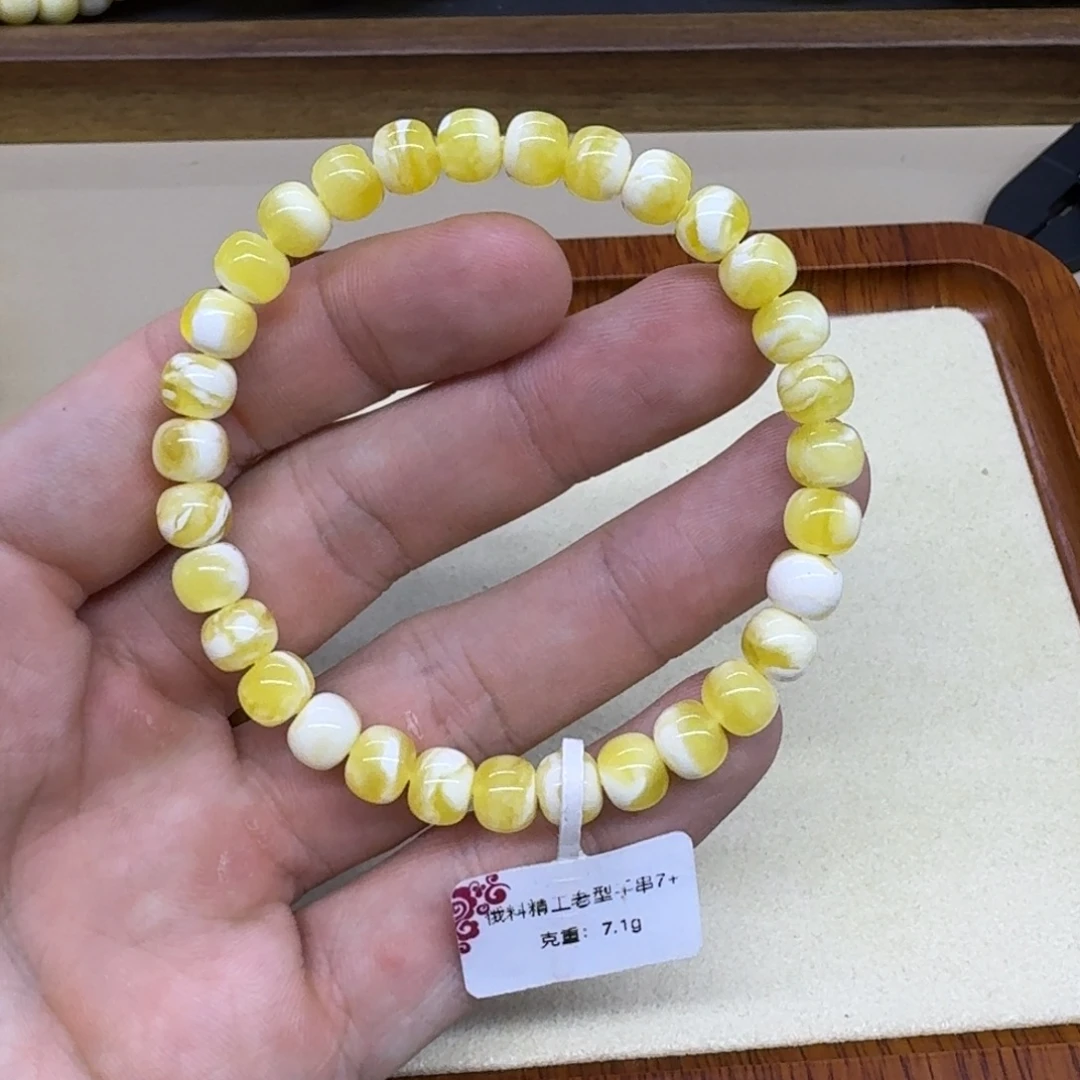 琥珀未镶嵌手链精工老型手串
