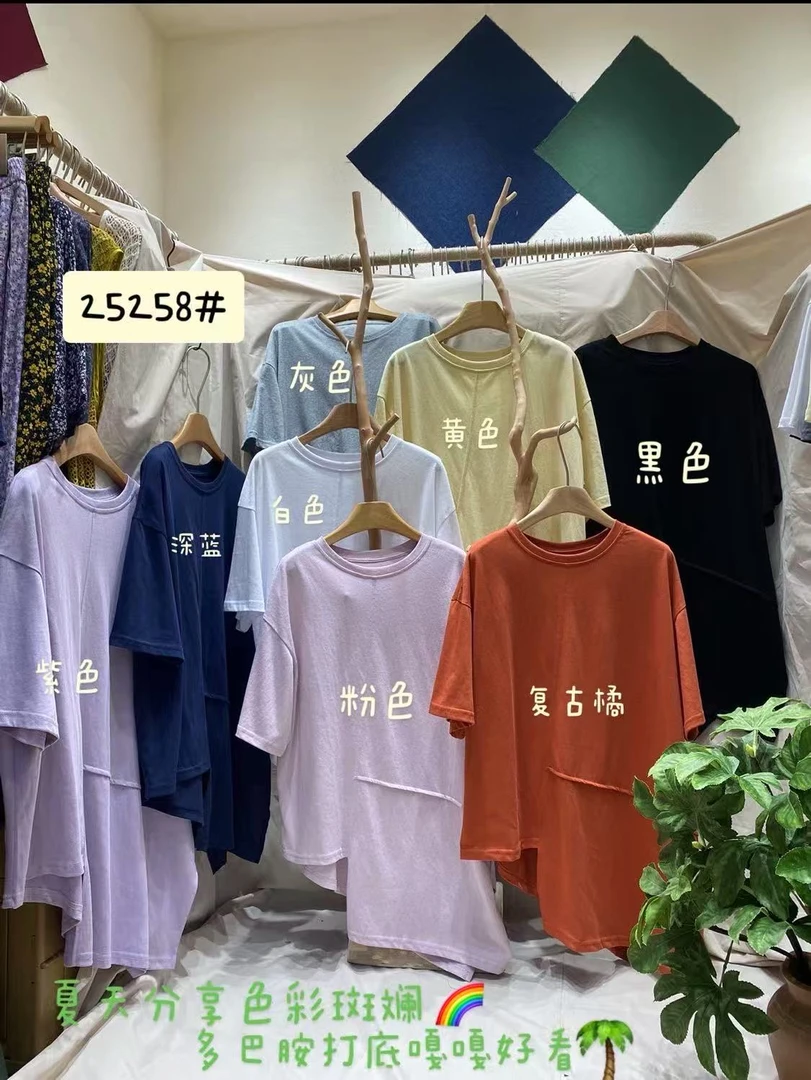 叨叨推荐款#JX#25258#斜边短袖T恤 FL