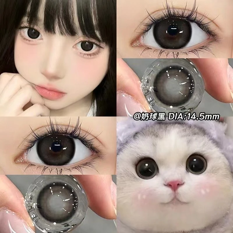 琪瞳【日抛十片】奶球黑自然水润美瞳混血大直径黑色隐形眼镜扩瞳
