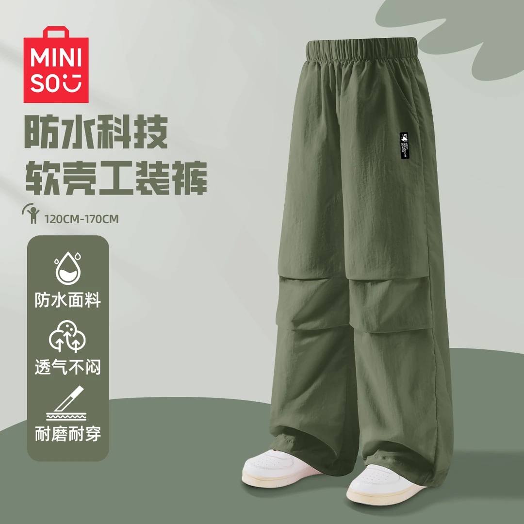 名创优品男童裤子2025新款运动长裤男大童休闲裤秋款儿童工装裤薄