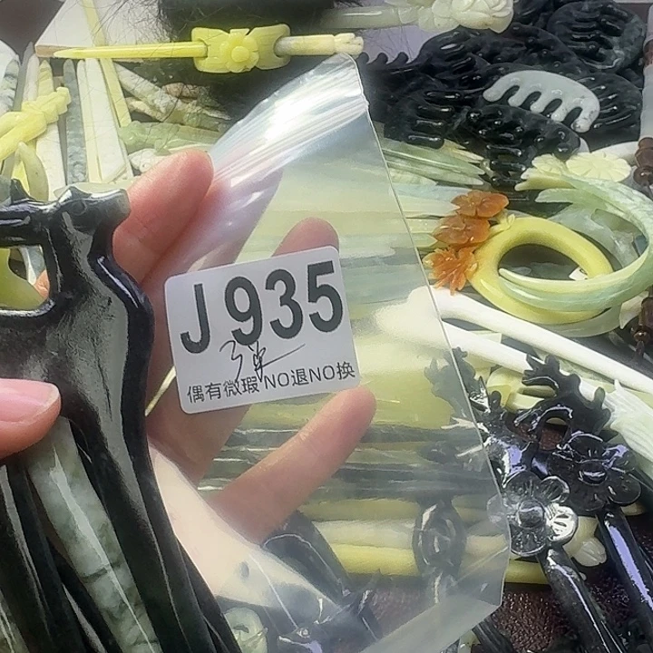 叶***梦蛇纹石玉合金发饰