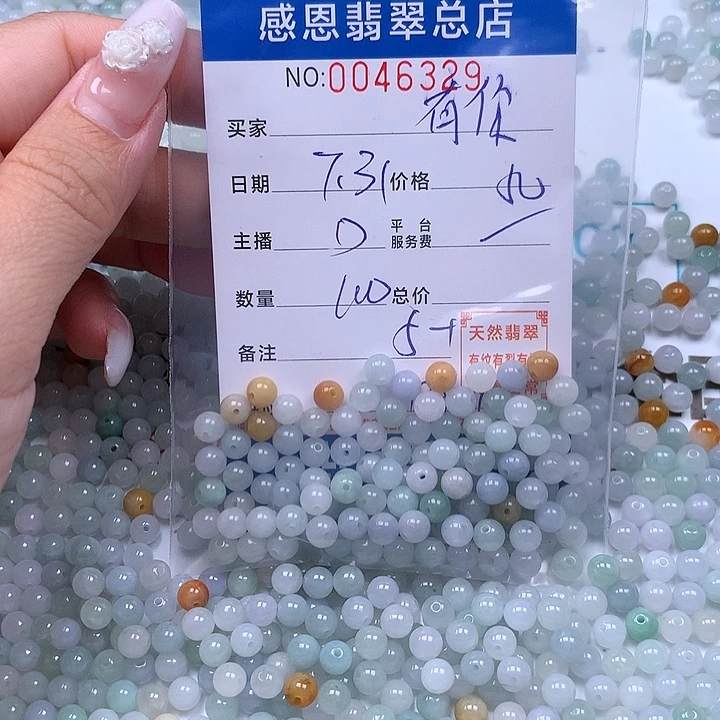 有***够未镶嵌手链翡翠翡翠