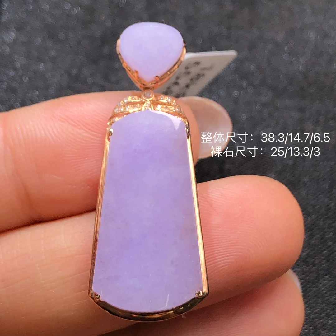 18k金带钻石镶嵌天然缅甸翡翠a货冰种紫罗兰吊坠