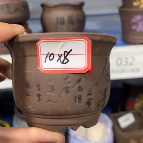 ［本产品默认微瑕品介意慎拍］10×8