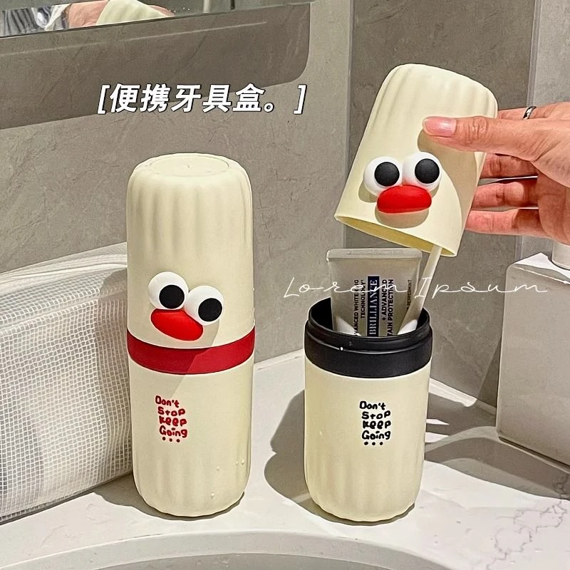 高颜值便携旅行漱口杯洗漱杯套装家用二合一牙刷牙膏收纳盒刷牙杯