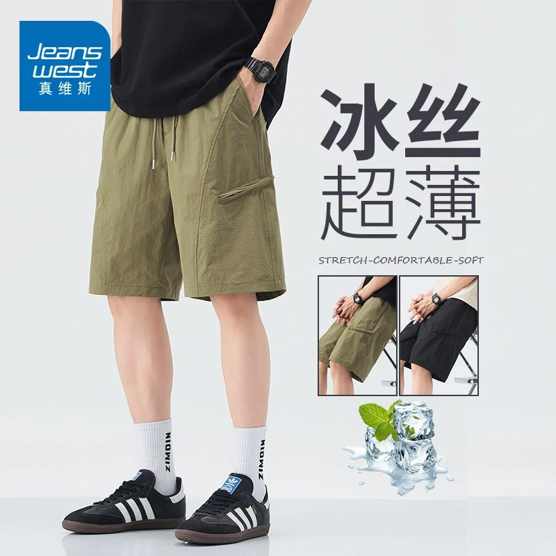 真维斯冰丝短裤男宽松休闲五分裤工装网眼速干中裤子男款夏季薄款