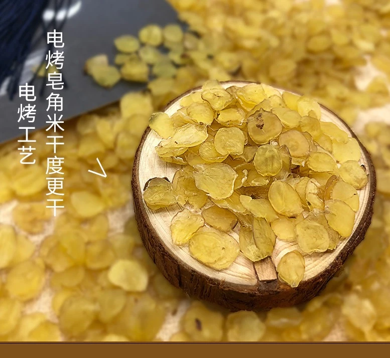 皂角米天然野生可搭配银耳桃胶雪燕