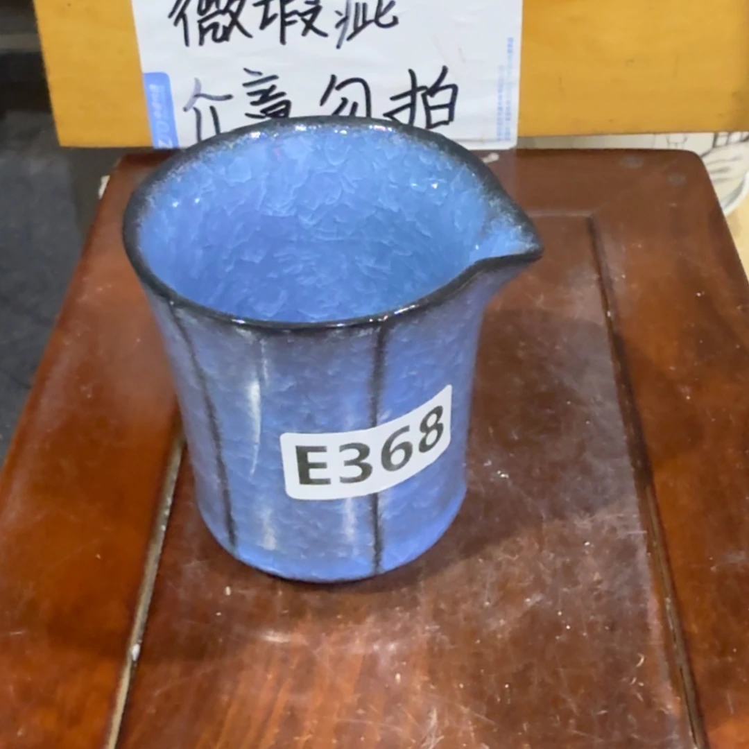 微瑕疵介意勿拍陶瓷器皿K414