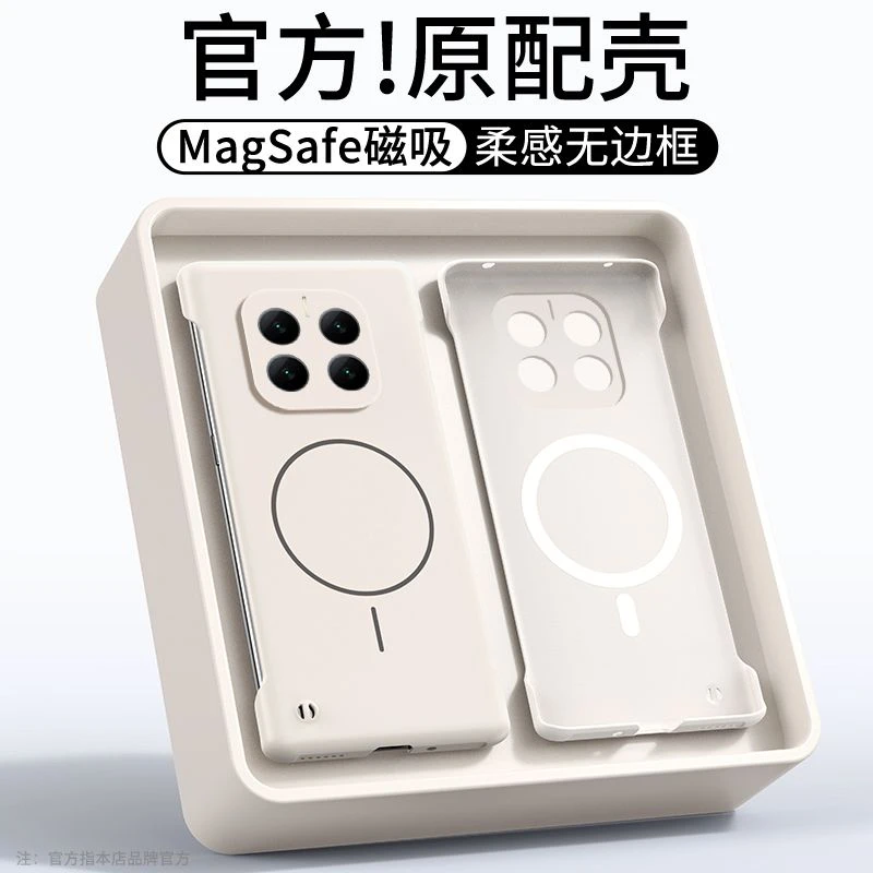 适用荣耀GT Pro壳新款超薄磁吸无边框高级感半包式防摔保护套