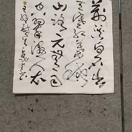 书法宋秉民。荆溪白石出。68X68