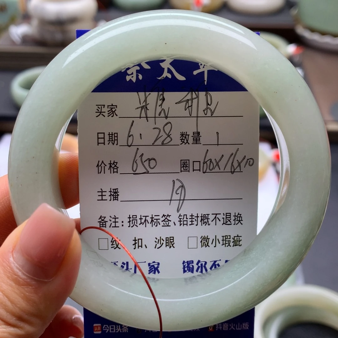 石英质玉手镯未镶嵌糖*