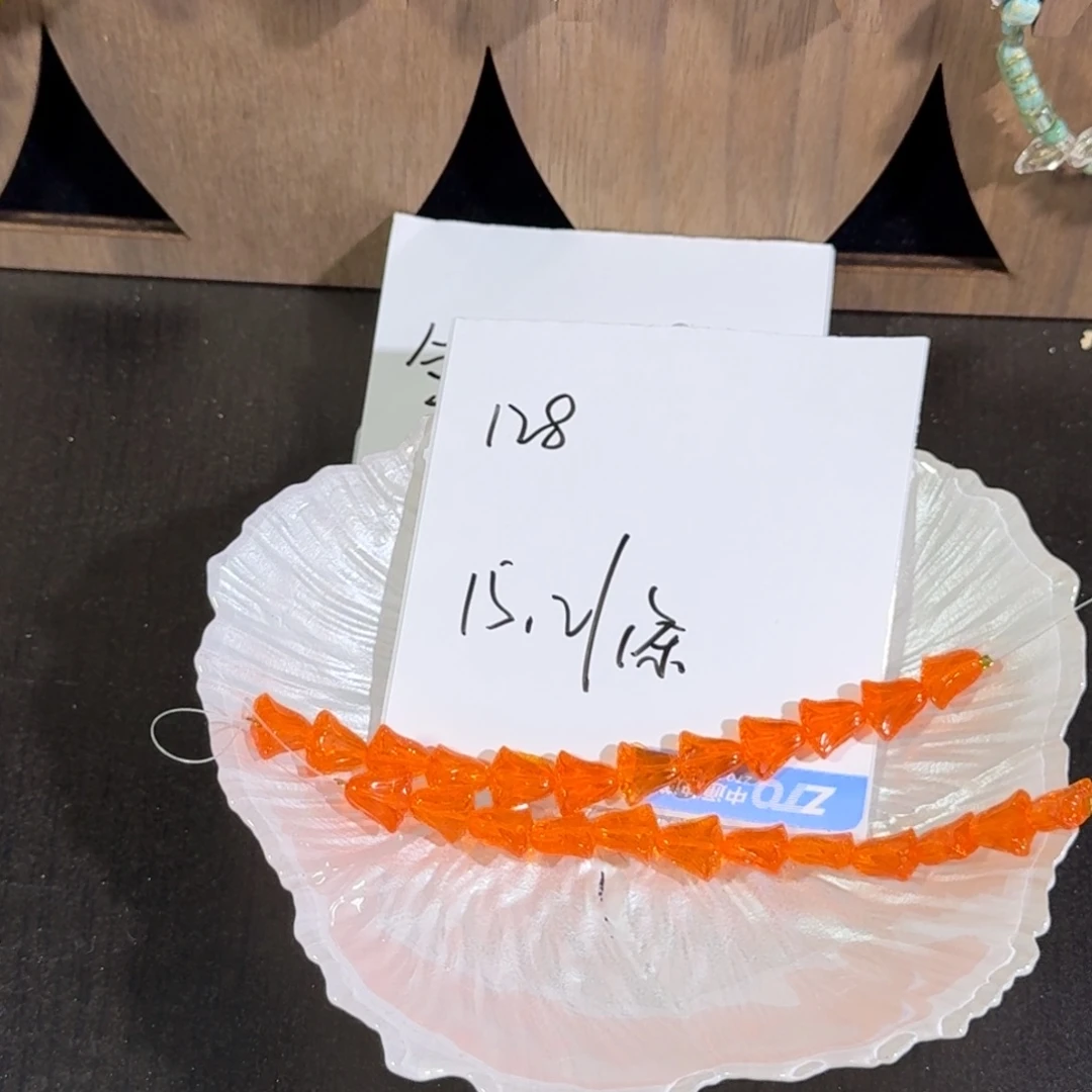 琉璃进口捷克珠128